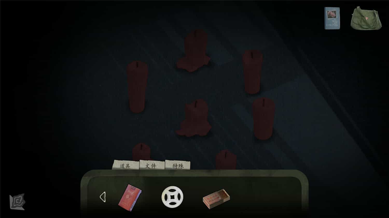 图片[4]-《街》v1.0.0中文版-咿咕咿咕