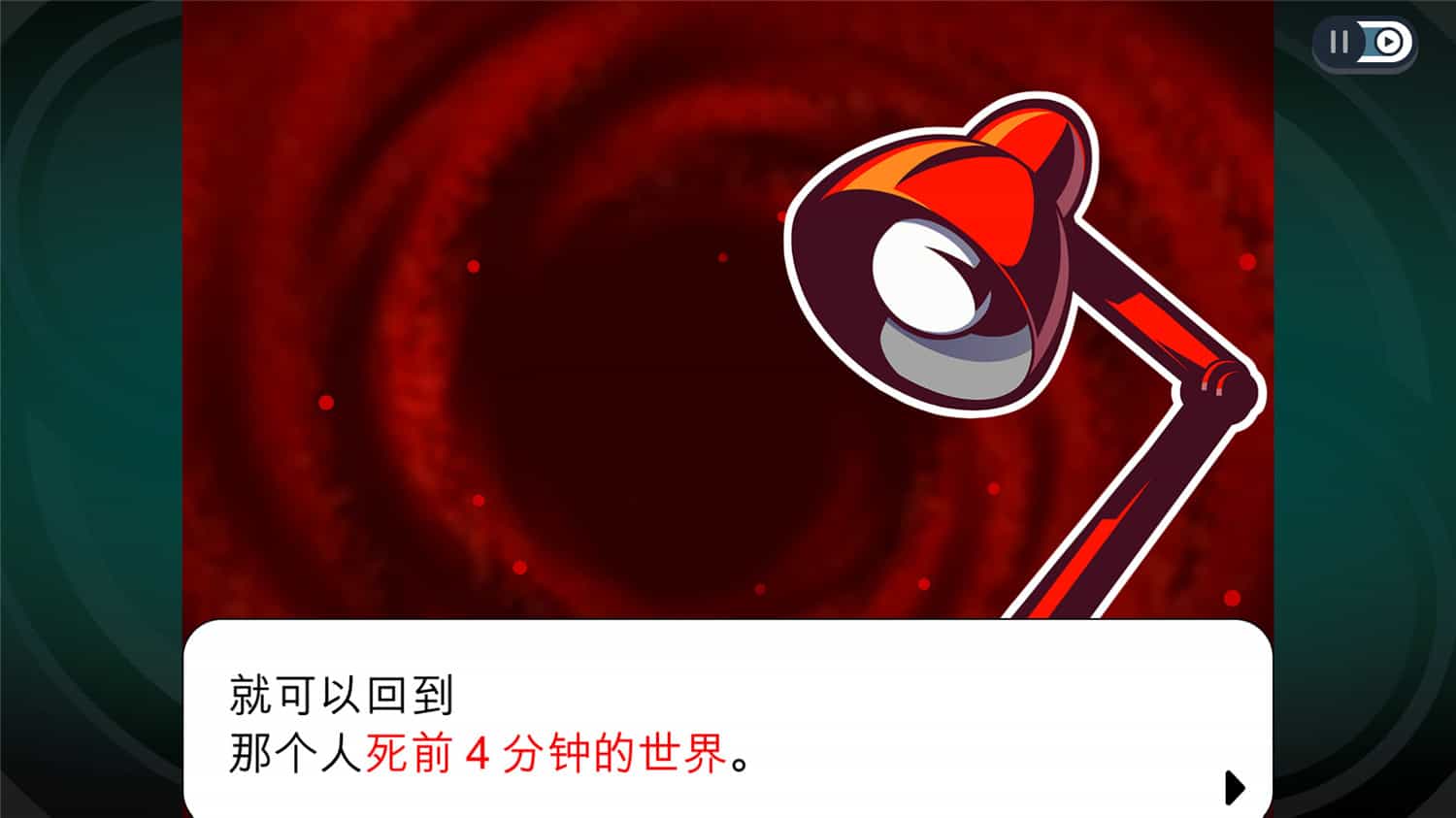 《幽灵诡计：幻影侦探》v1.0.0中文版-咿咕咿咕