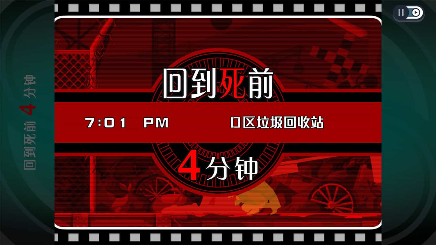 图片[2]-《幽灵诡计：幻影侦探》v1.0.0中文版-咿咕咿咕