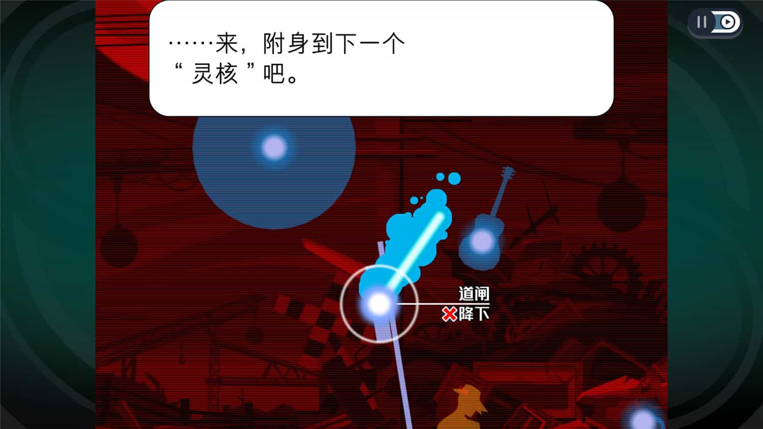 图片[4]-《幽灵诡计：幻影侦探》v1.0.0中文版-咿咕咿咕