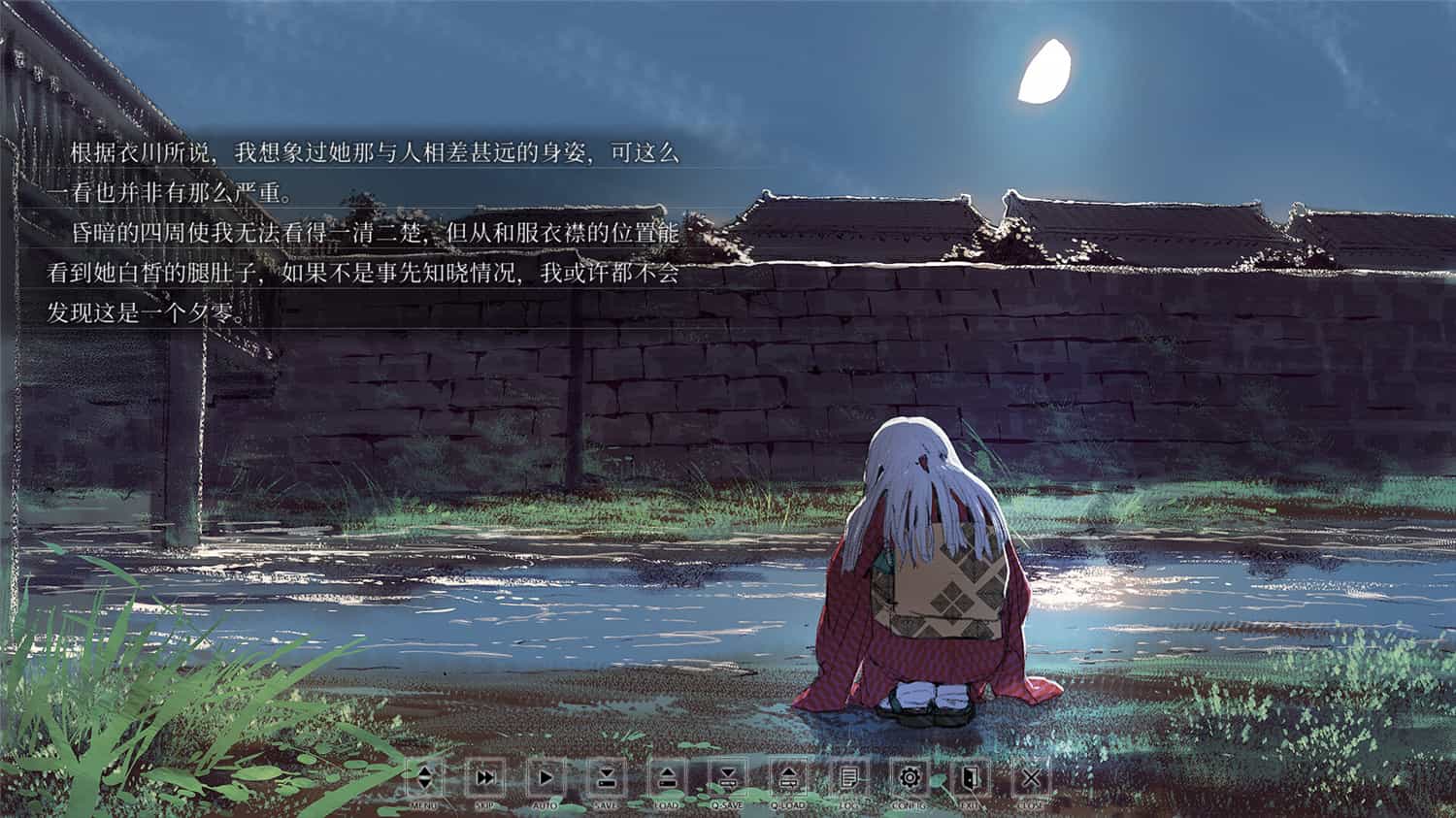 图片[3]-《非昼之语》v1.0.0中文版-咿咕咿咕
