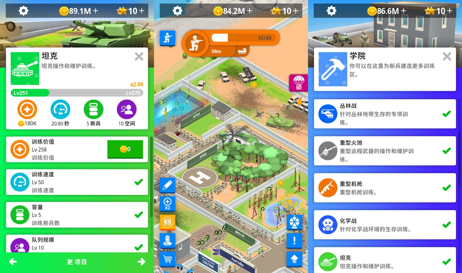 经营养成游戏 闲置要塞-咿咕咿咕