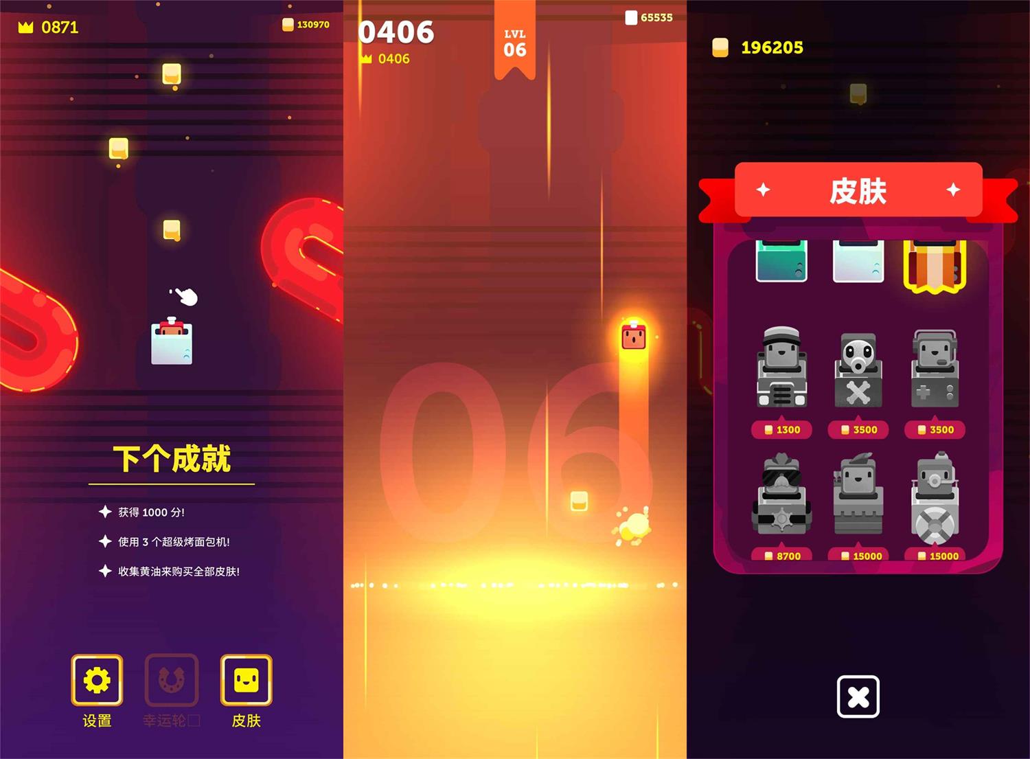 休闲闯关游戏 吐司跳跃-咿咕咿咕