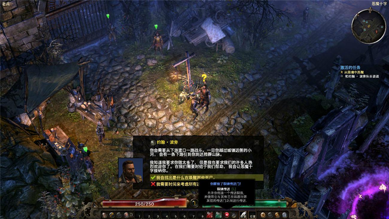 《恐怖黎明》v1.1.7.1中文版-咿咕咿咕
