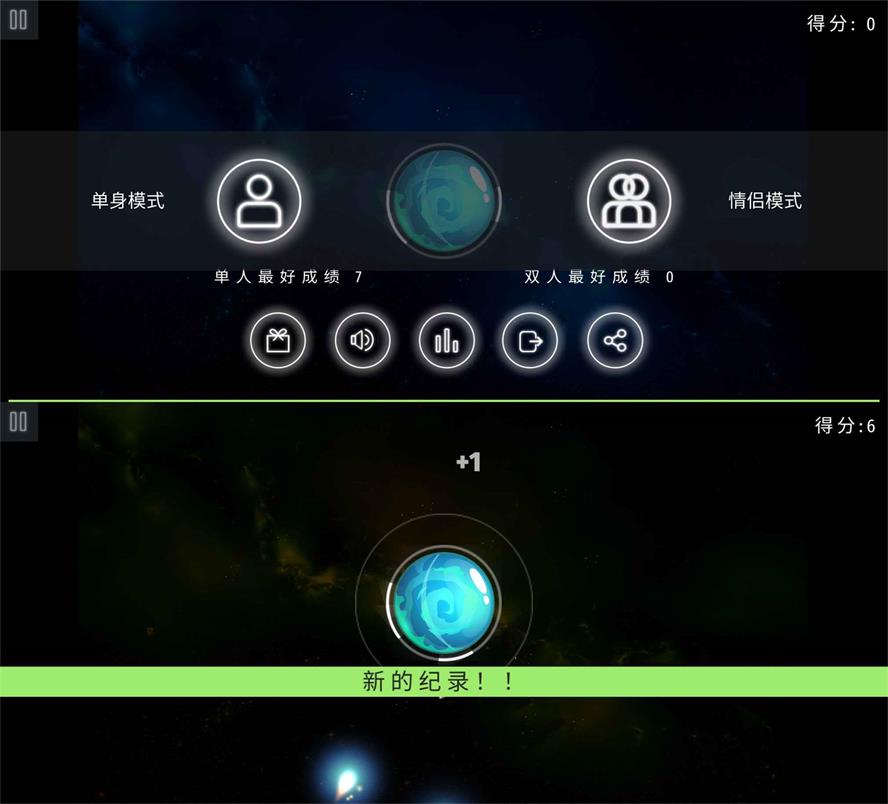 简单的休闲娱乐游戏 守护-咿咕咿咕