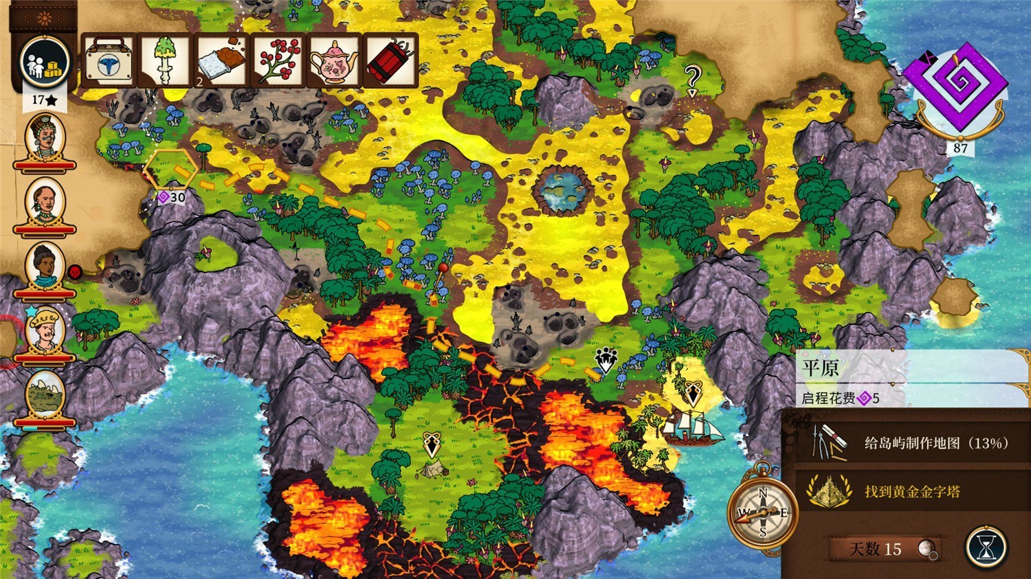 图片[2]-《奇妙探险队2》v3.0.4中文版-咿咕咿咕