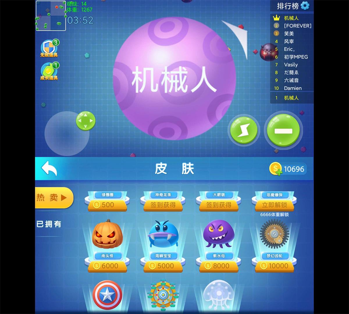 有趣的IO对战游戏 球球大战-咿咕咿咕