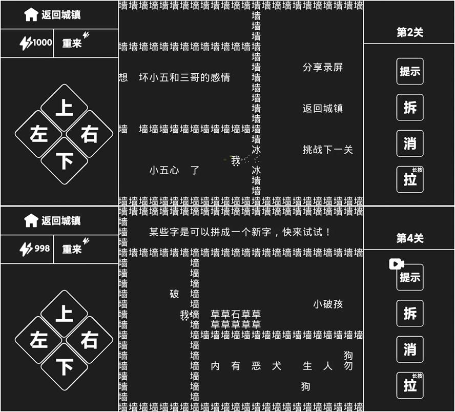文字解谜闯关游戏 知识就是力量-咿咕咿咕