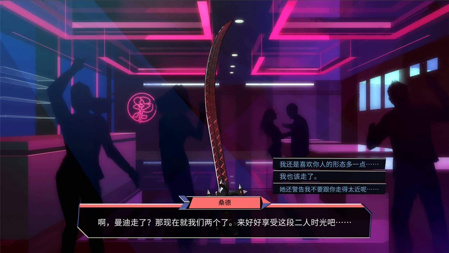 图片[6]-《男友地下城》v1.1.6237中文版-咿咕咿咕