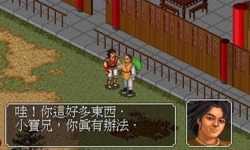 经典怀旧武侠游戏大合集-咿咕咿咕