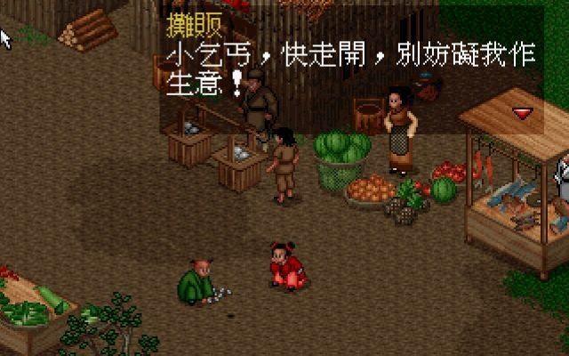 图片[4]-经典怀旧武侠游戏大合集-咿咕咿咕