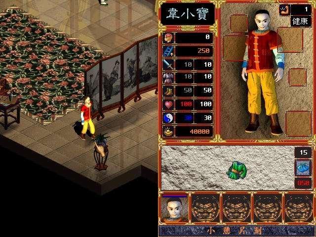 图片[5]-经典怀旧武侠游戏大合集-咿咕咿咕