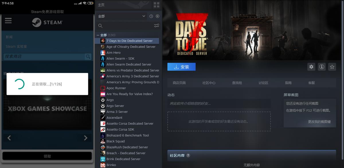 安卓一键领取steam免费游戏-咿咕咿咕