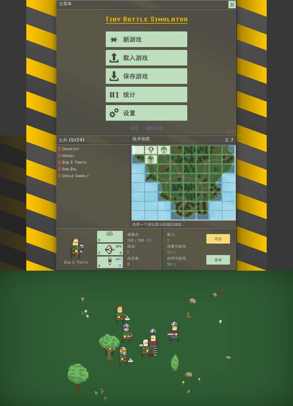 策略游戏 小型战争模拟器-咿咕咿咕