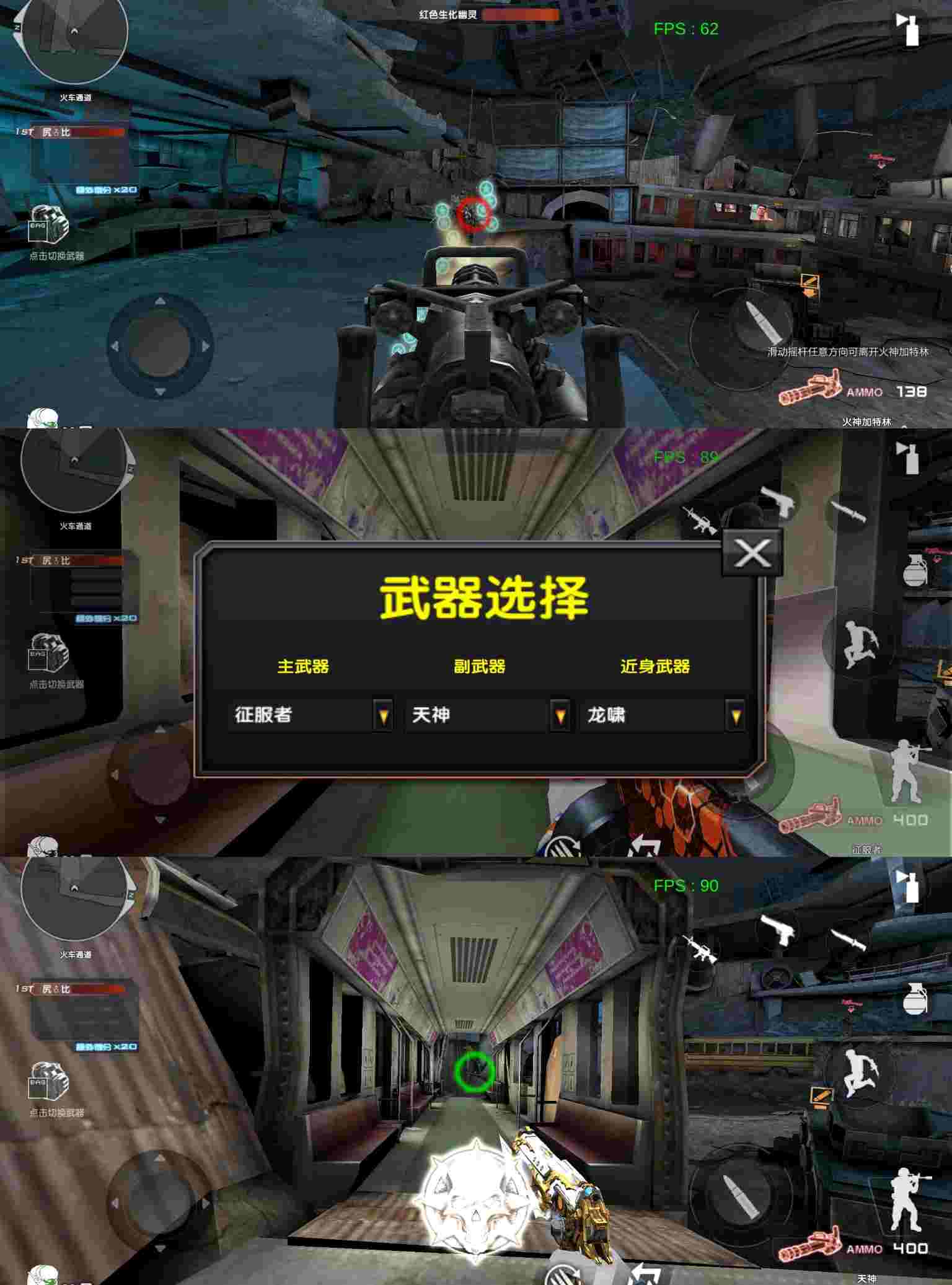 动作射击游戏 巨人城废墟-咿咕咿咕