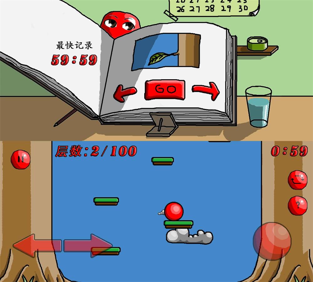 魔性的挑战解压游戏 玩个球-咿咕咿咕