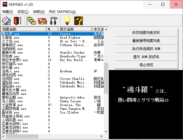 童年经典游戏 小霸王精选集-咿咕咿咕