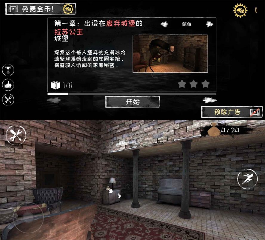 解密冒险手机游戏 恐怖之眼-咿咕咿咕