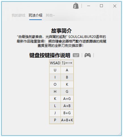 《灵魂能力6》v1.10.1中文版-咿咕咿咕