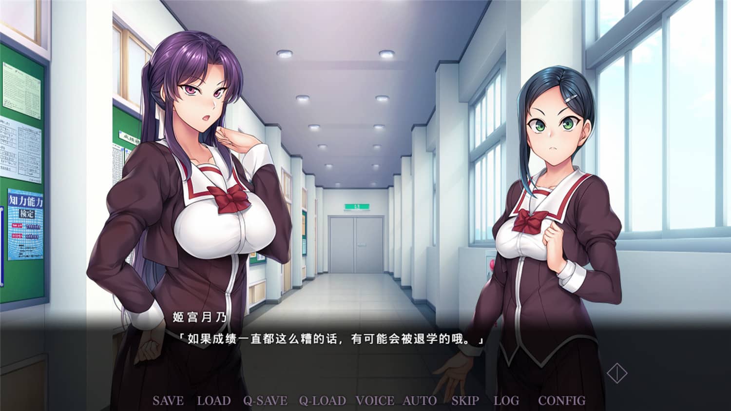 《催眠学习：秘密的欲望》中文完整版-咿咕咿咕