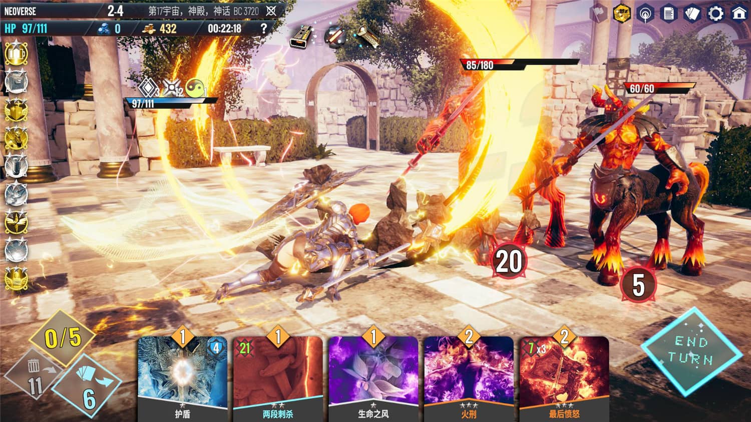 图片[3]-《无尽宇宙:Neoverse》v1.5中文版-咿咕咿咕