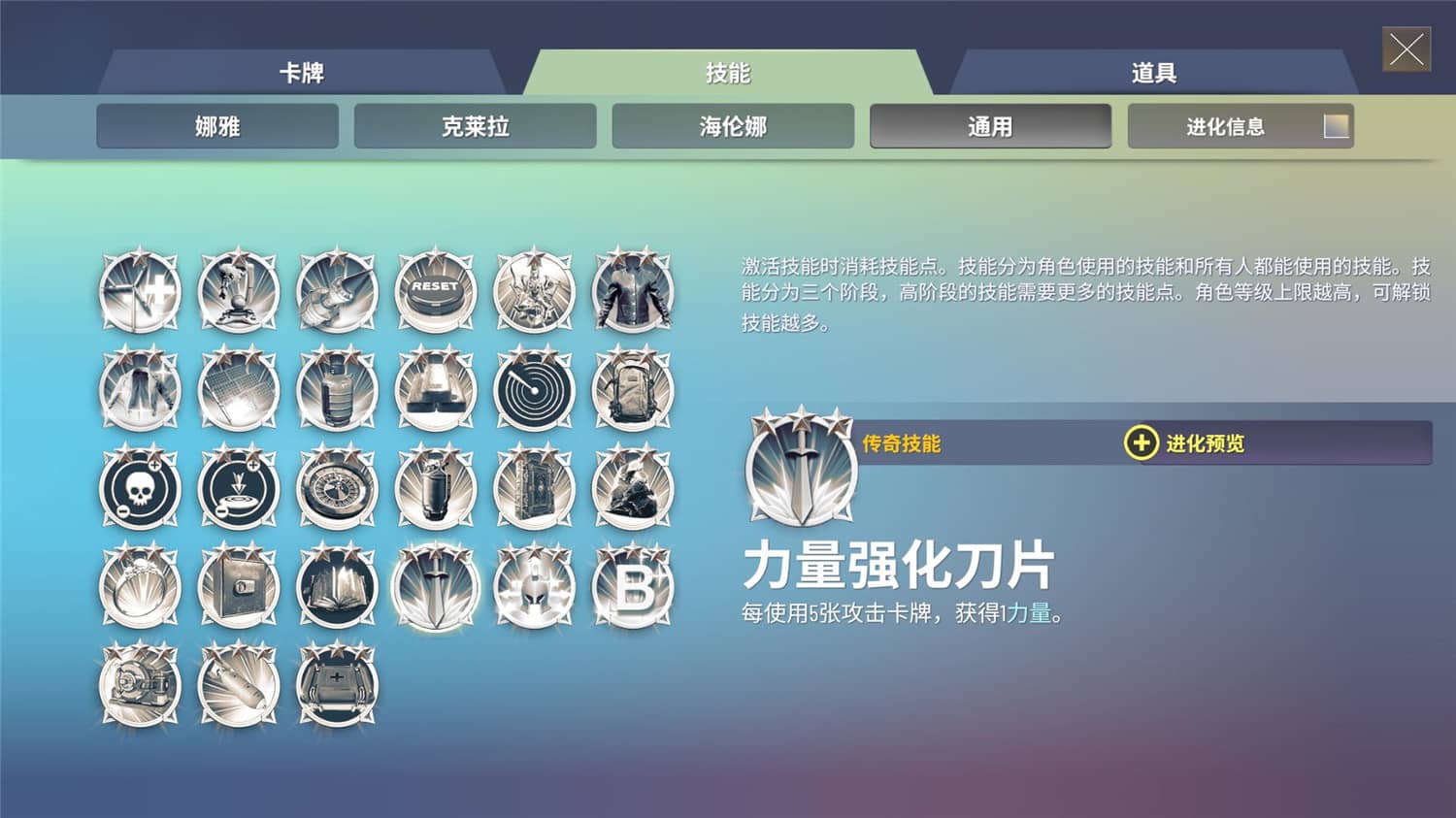 图片[4]-《无尽宇宙:Neoverse》v1.5中文版-咿咕咿咕