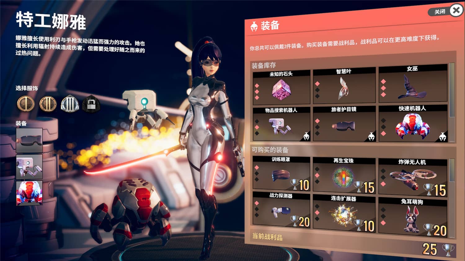 图片[6]-《无尽宇宙:Neoverse》v1.5中文版-咿咕咿咕