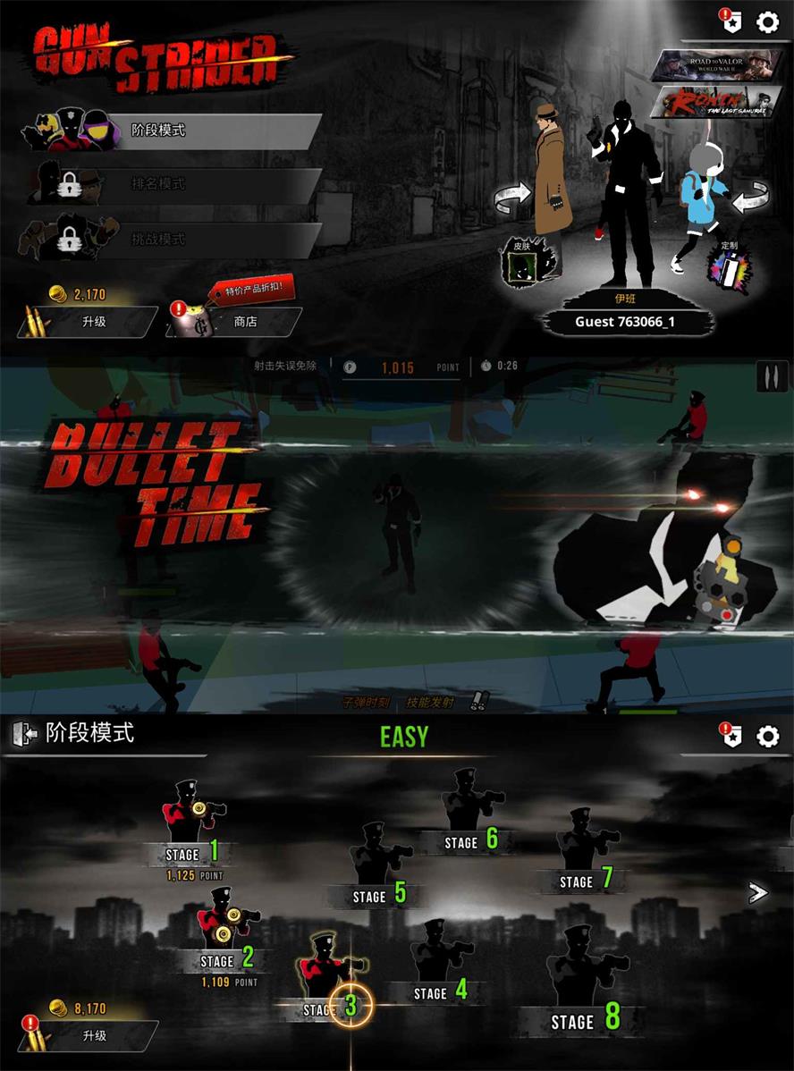 休闲娱乐射击游戏 枪鸣-咿咕咿咕