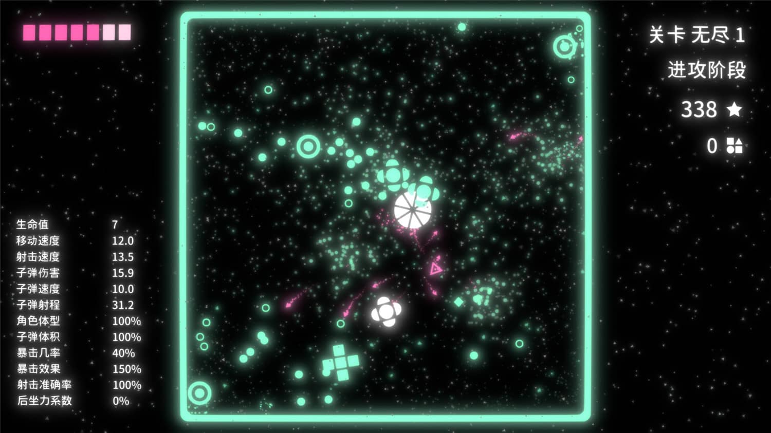 图片[3]-《几何竞技场》v1.0正式版-咿咕咿咕