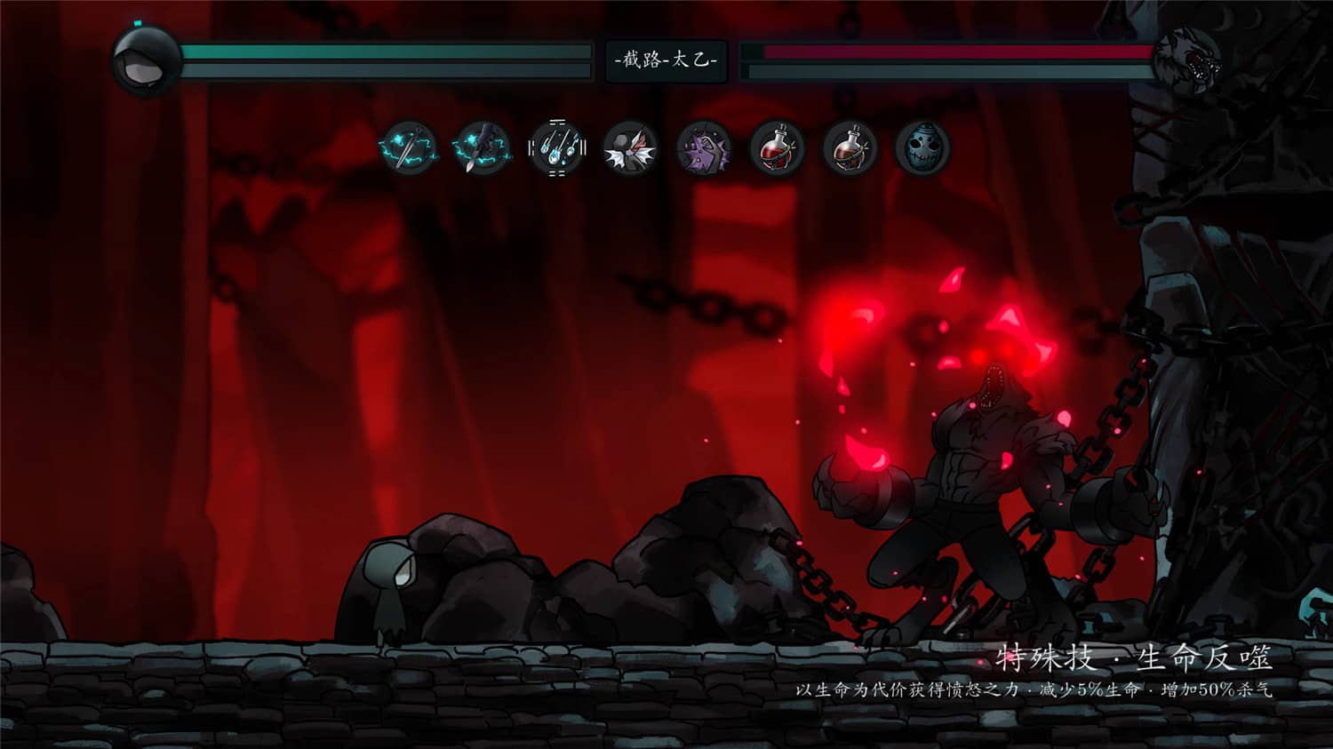 《磨难之间》v1.0.4中文版-咿咕咿咕