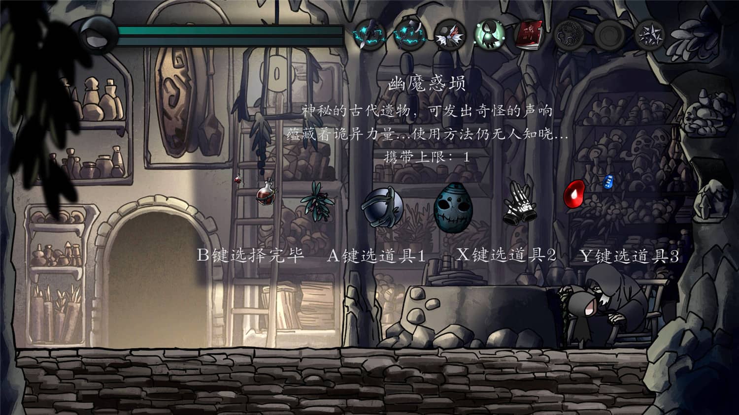 图片[6]-《磨难之间》v1.0.4中文版-咿咕咿咕