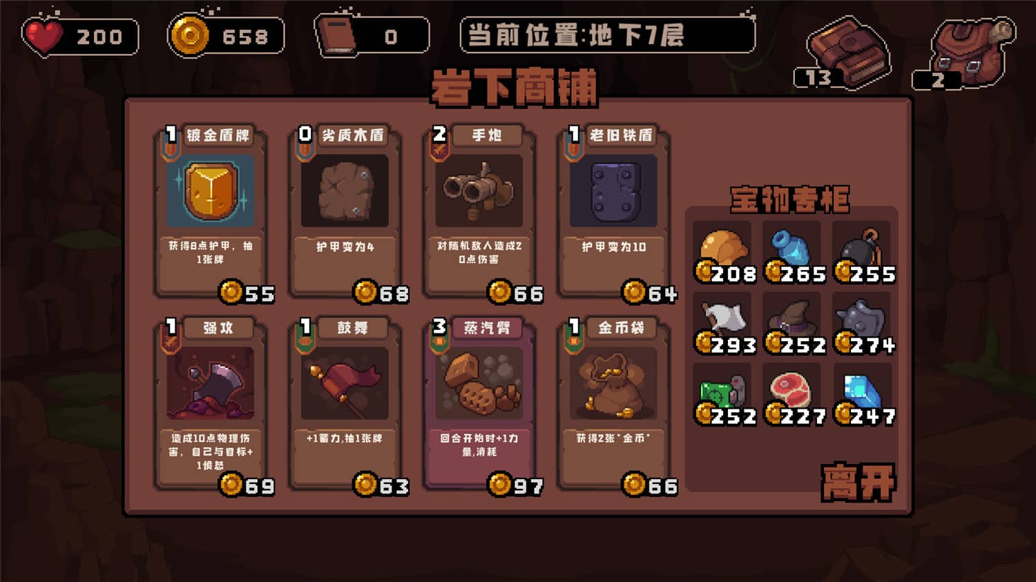 图片[3]-《洞穴探险队》Build.6967850-咿咕咿咕