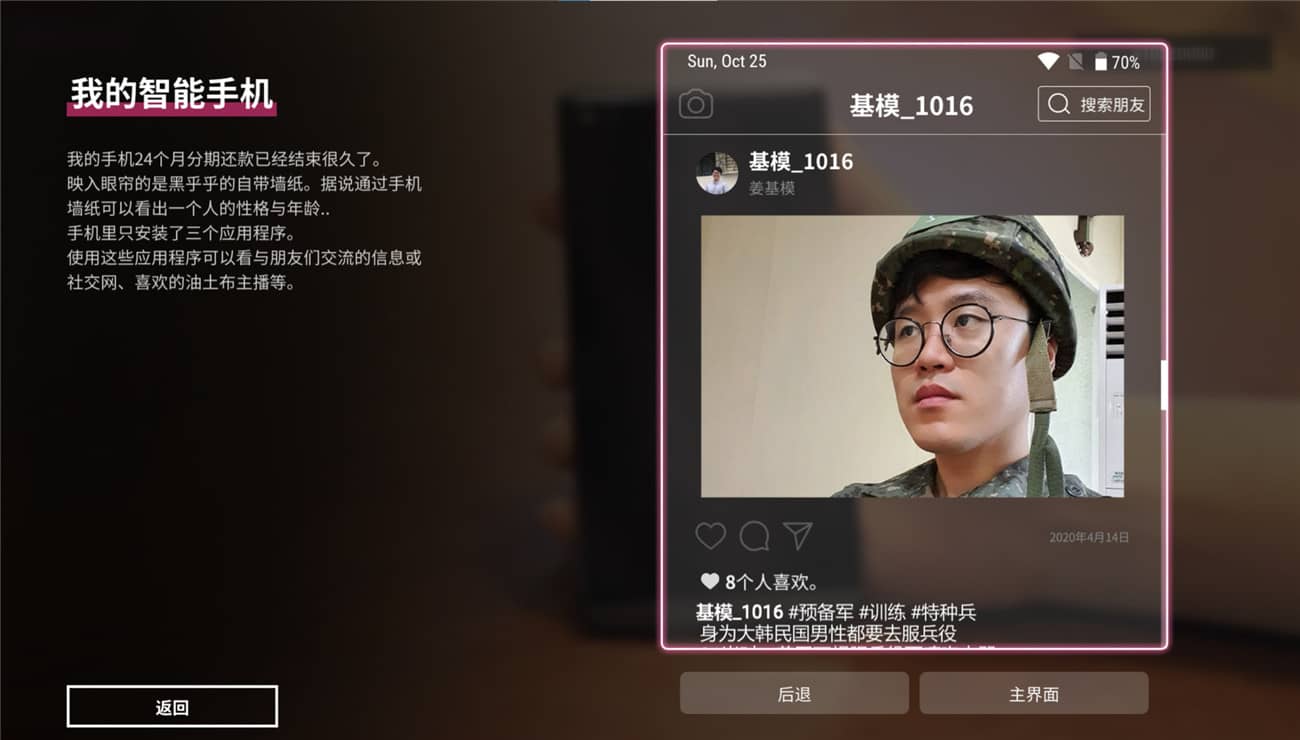 图片[4]-《母胎单身》中文版-咿咕咿咕