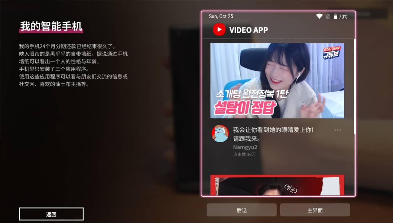 图片[5]-《母胎单身》中文版-咿咕咿咕