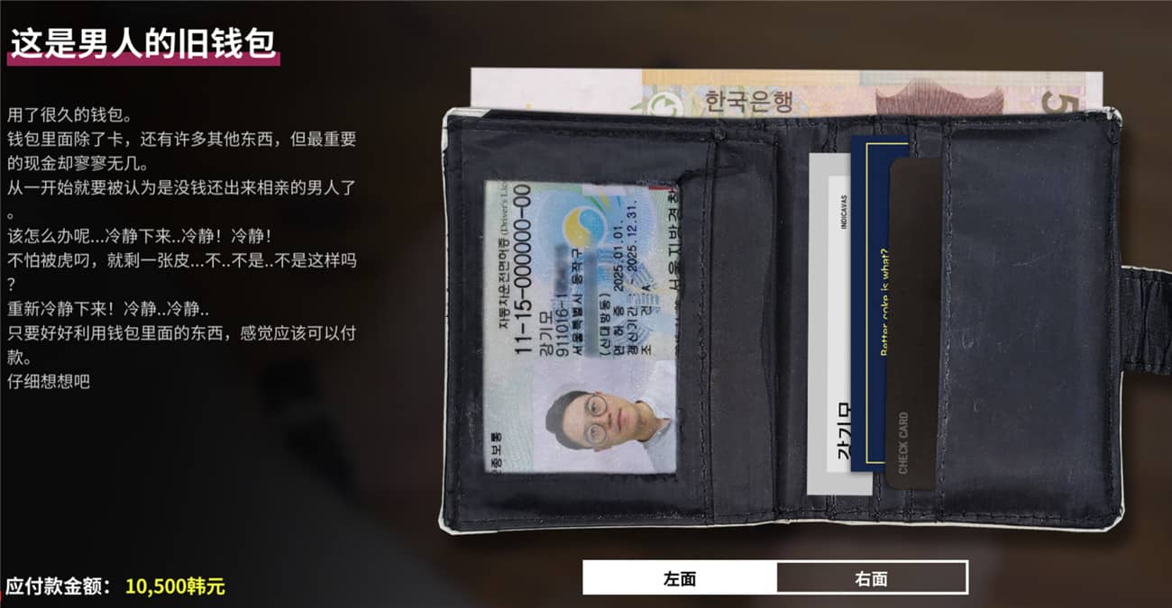 图片[6]-《母胎单身》中文版-咿咕咿咕