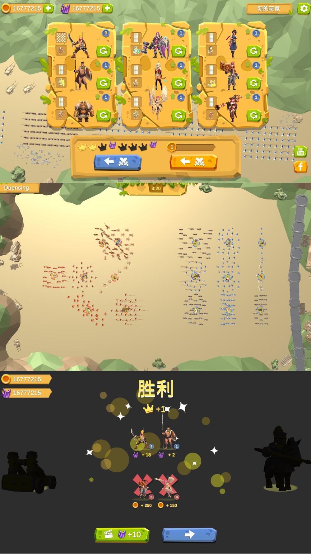 动作策略游戏 精锐军团-咿咕咿咕