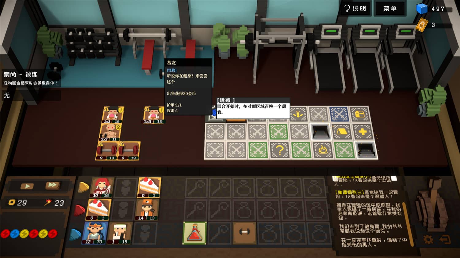 图片[4]-《宇宙大拍扁》v0.7.1中文版-咿咕咿咕