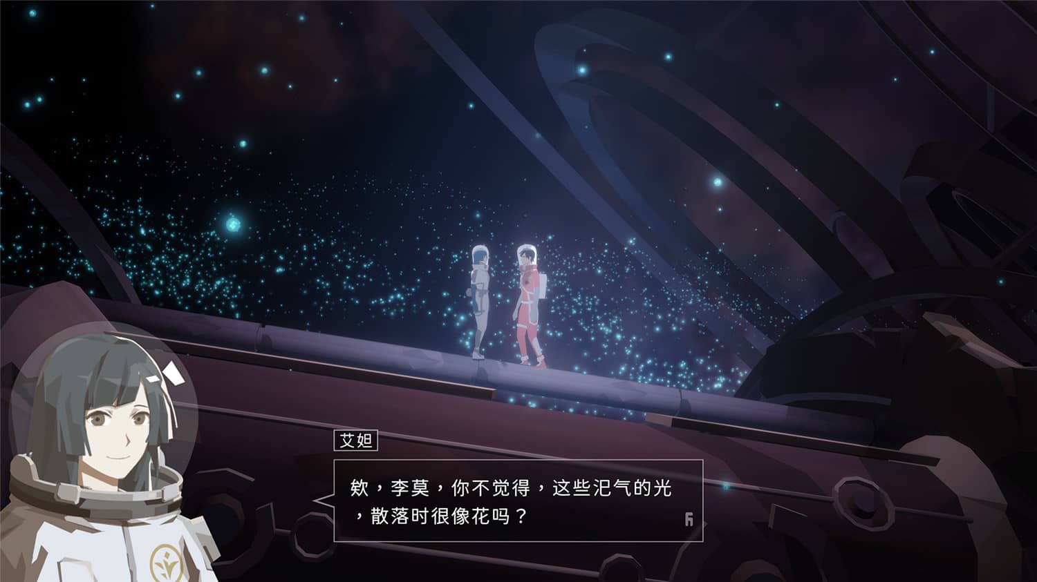 图片[2]-《OPUS：龙脉常歌》v2.5.2中文版-咿咕咿咕