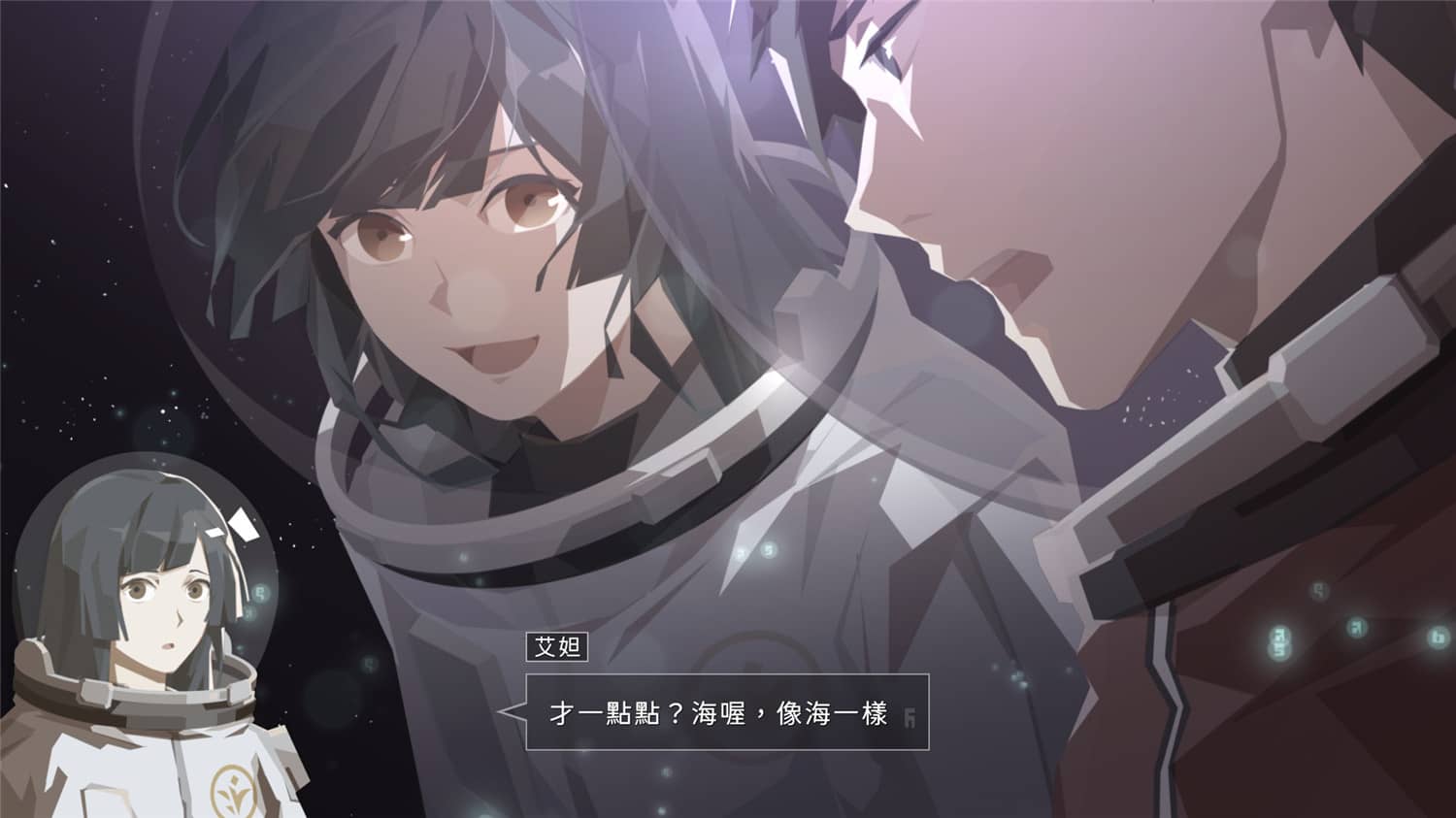 图片[5]-《OPUS：龙脉常歌》v2.5.2中文版-咿咕咿咕