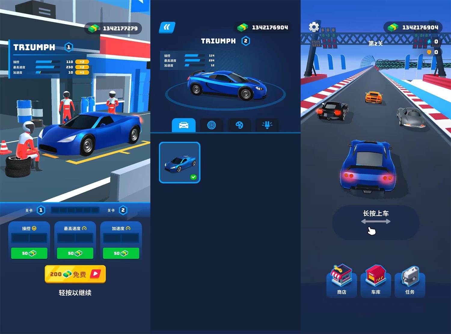 赛车竞技游戏 赛车大师3D-咿咕咿咕