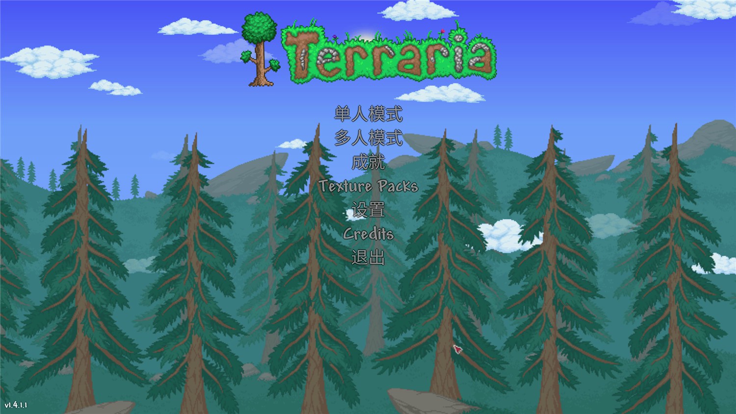 《泰拉瑞亚》v1.4.1.1中文版-咿咕咿咕