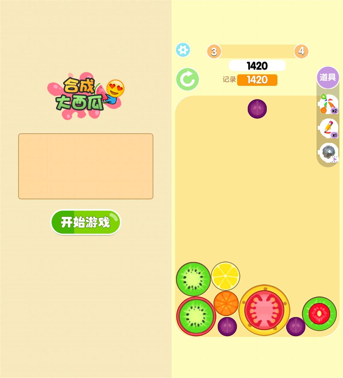 消消乐游戏 合成大西瓜-咿咕咿咕