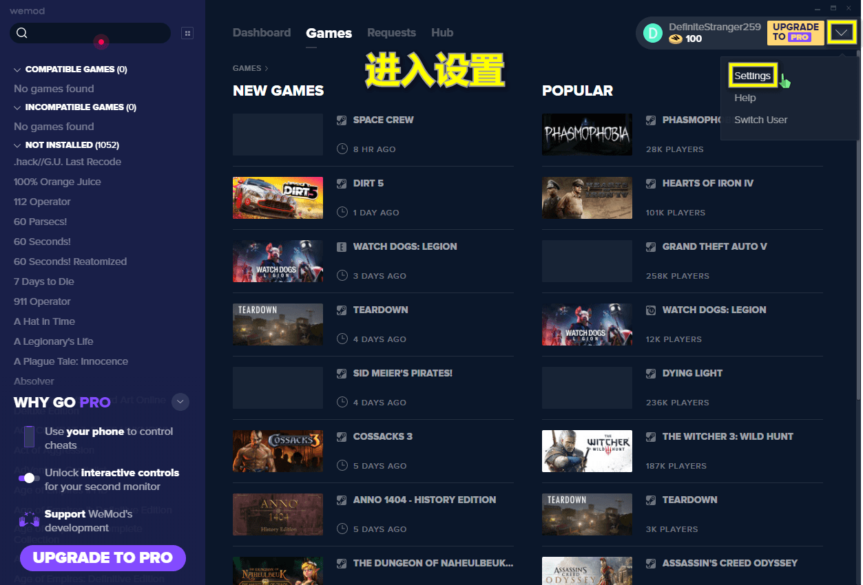 玩单机必备WeMod v6.3.11-咿咕咿咕