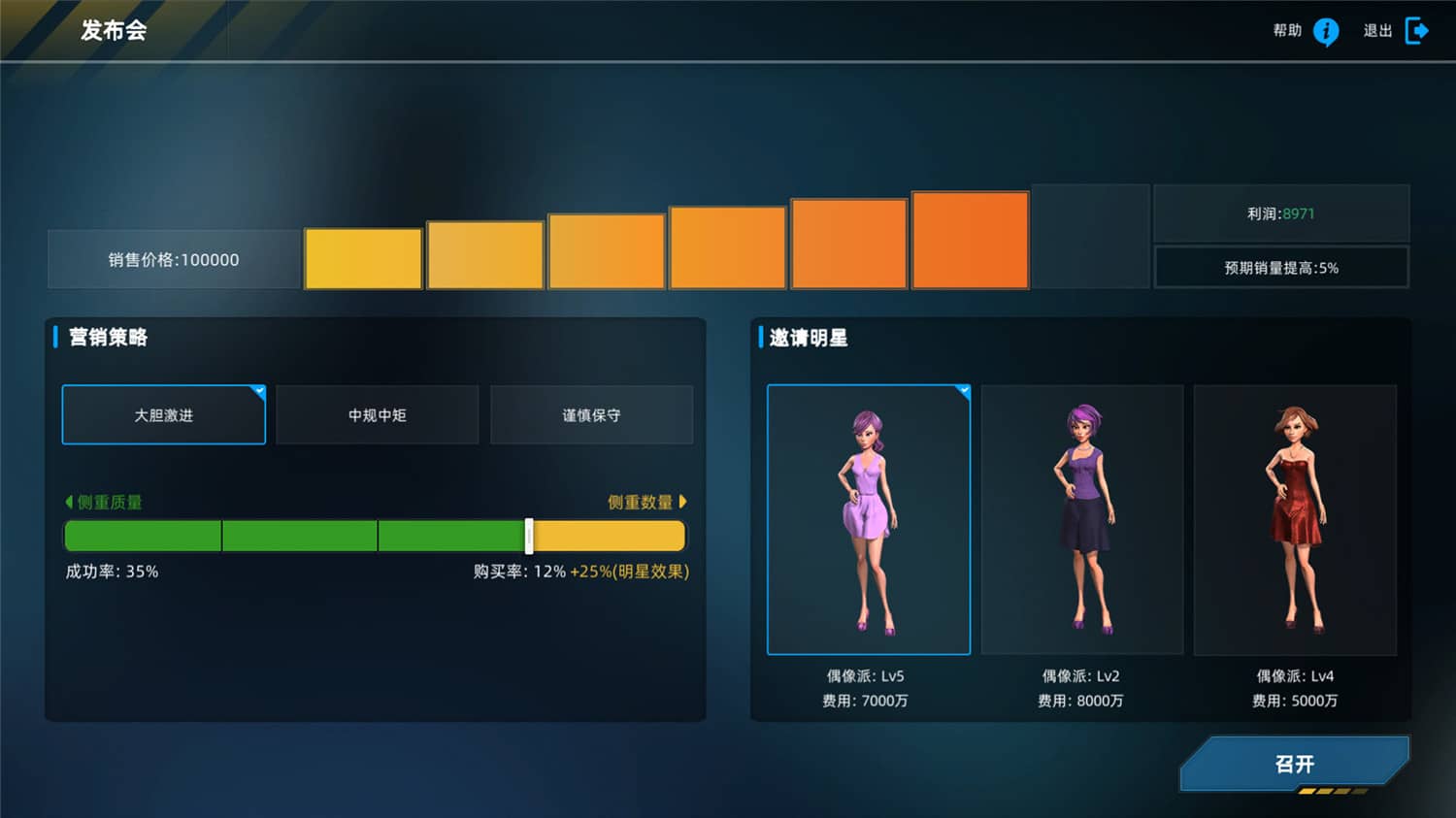 《汽车帝国》Build.8066473中文版-咿咕咿咕
