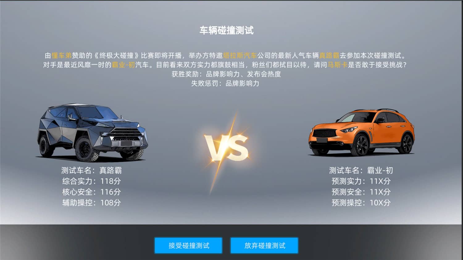 图片[7]-《汽车帝国》Build.8066473中文版-咿咕咿咕