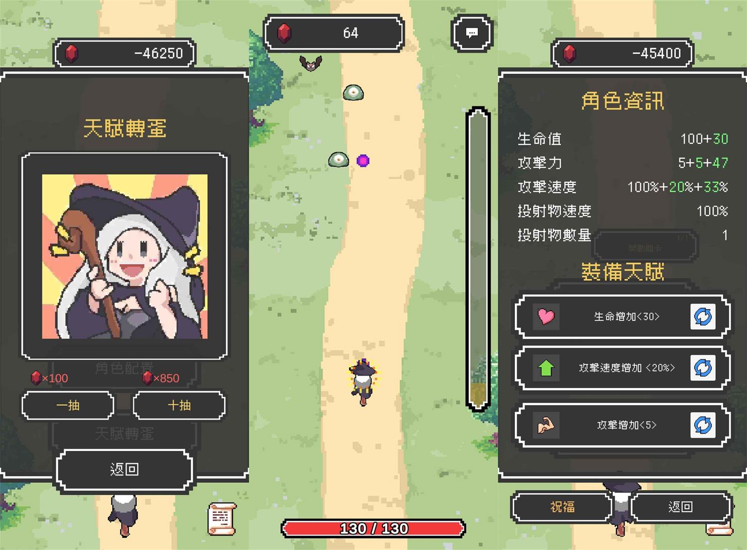 冒险闯关游戏 魔女停不下來-咿咕咿咕