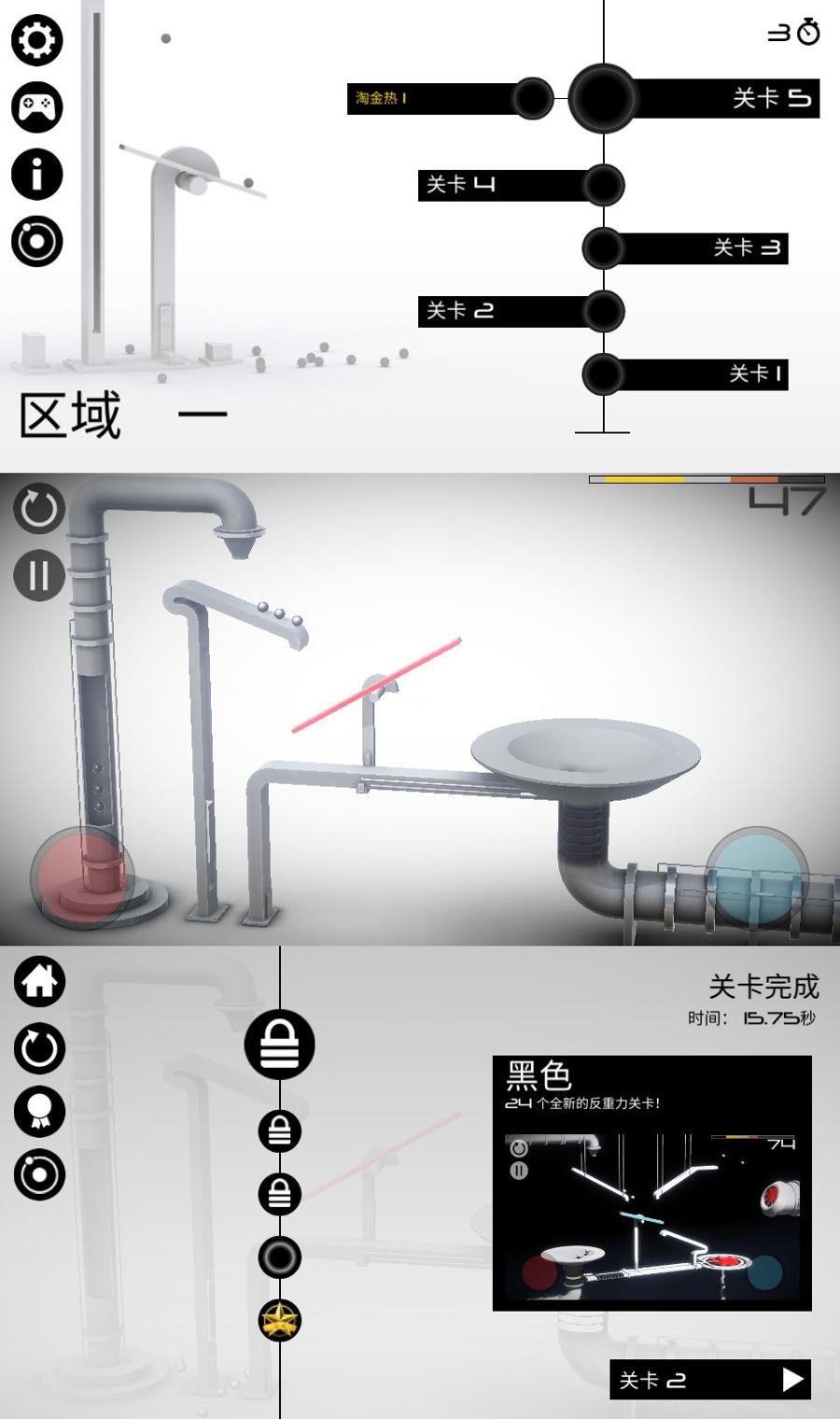 休闲闯关游戏 引导装置-咿咕咿咕