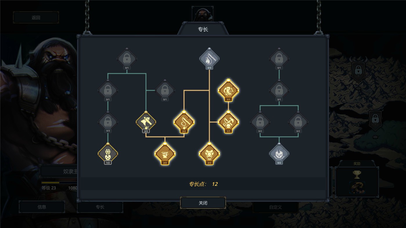 图片[2]-《魔王大人，击退勇者吧》v1.1.0中文版-咿咕咿咕
