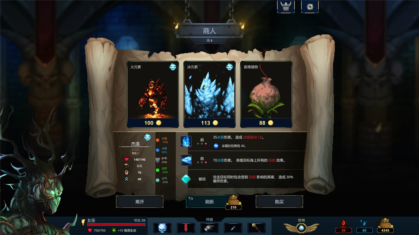 图片[3]-《魔王大人，击退勇者吧》v1.1.0中文版-咿咕咿咕