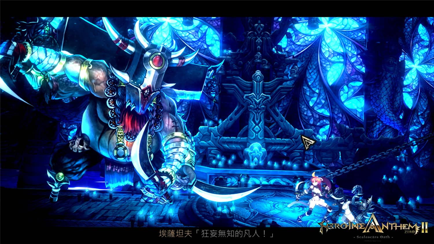 图片[6]-《圣女之歌ZERO 2: 鳞痕誓约》v1.6中文版-咿咕咿咕
